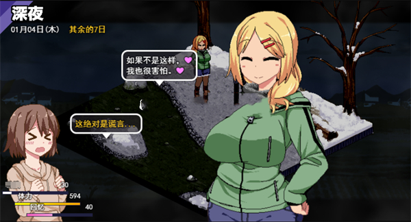 视觉数据3